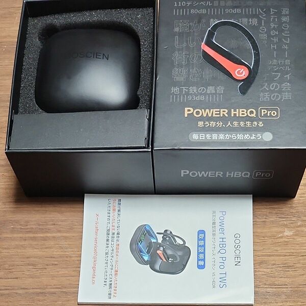 ジャンクBluetoothイヤホン　POWER HBQ Pro