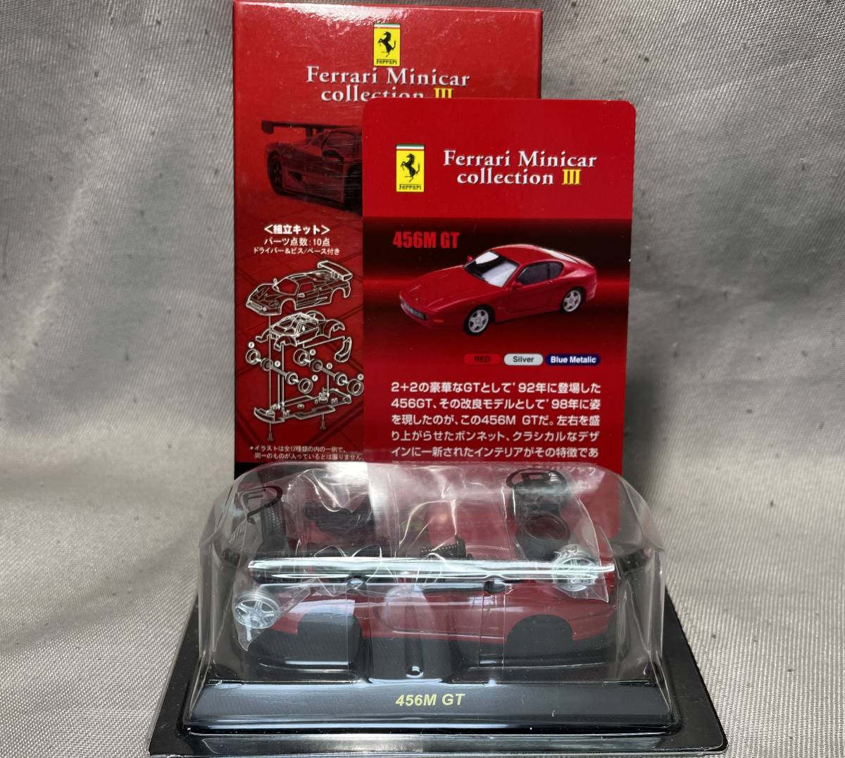 まとめて30台 ブリティッシュカー ミニカーコレクション 京商 1/64