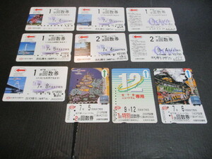  Osaka city . ground under iron number of times ticket used 10 kind 10 sheets 