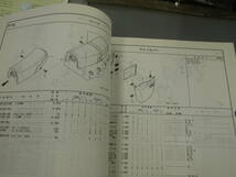 エイプ　APE50　APE100 AC16 HC07 プロト　マッドガード　PMG114B 新品未開封 パーツリスト 4版 中古 カタログ 用品 希少_画像9
