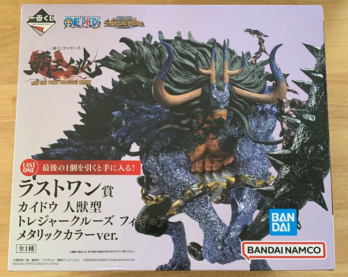 A賞 カイドウ 人獣型 トレジャークルーズ フィギュア|PayPayフリマ A賞 カイドウ 人獣型 トレジャークルーズ フィギュア|PayPayフリマ