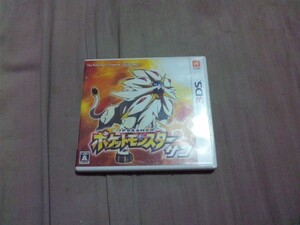 【3DS】ポケットモンスター サン