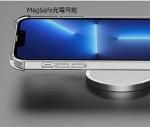 iphone 11Pro Max用ケース 6.5インチ 耐久耐衝撃透明TPU材質 エアクッション構造 衝撃吸収 ワイヤレス充電対応 レンズ保護 背面カード収納B_画像6