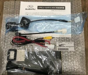 新品・未使用・純正品 スバル レガシィ アウトバック BS9 2014.10～ リヤビューカメラ バックカメラ バックモニター