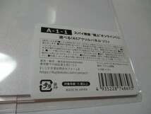 新品 匿名発送 送料無料 アニメ スパイ教室 くじ引き堂 オンライン A賞 A5アクリルパネル リリィ 在庫1点 コミックス 単行本 雨宮天 _画像2