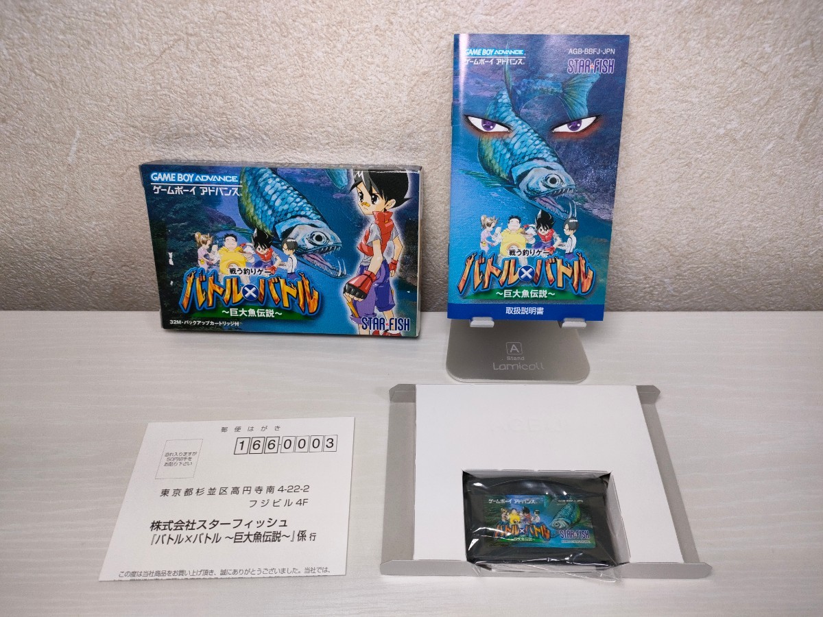 ヤフオク! -「釣りゲームソフト」(タイトル) (ゲームボーイアドバンス