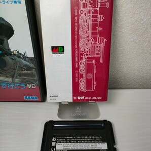 MD【A列車で行こうMD】箱 取扱説明書 ソフト付き『メガドライブ セガ』の画像3