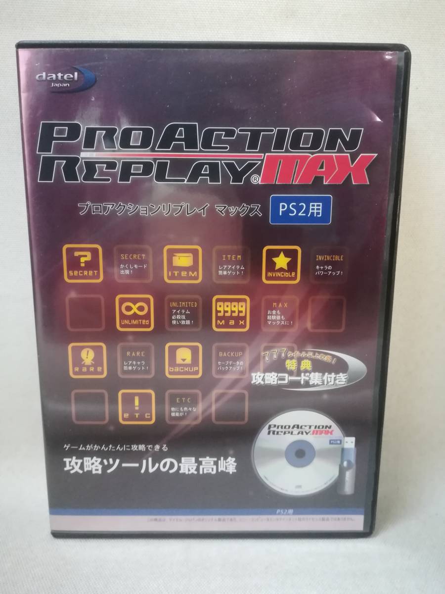 Begin掲載 プロアクションリプレイMAX(PS2用)(品) - 通販 - www.bahri