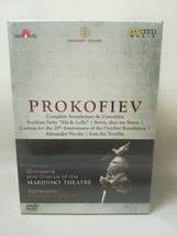 DVD ※未開封『Prokofiev Complete Symphonies & Concertos 輸入盤 7枚組』クラシック/classic/セルゲイ・プロコフィエフ/ 03-6709_画像1