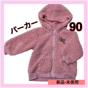 ボアパーカー アウター BABY ピンク色 90