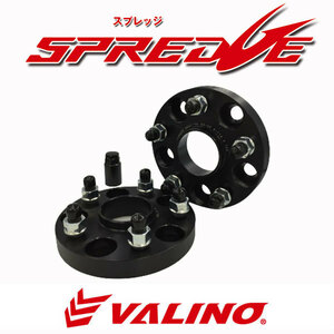 ヴァリノ ハブリング付ワイドトレッドスペーサー 60mm 114.3 P1.5 60-60 5穴 2枚 ワイトレ ヴァリノ スプレッジ VALINO SPREDGE D1