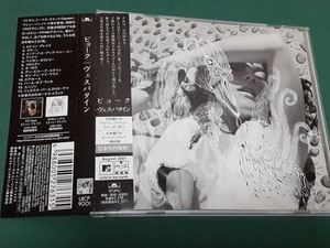 BJORK ビョーク◆『ヴェスパタイン』日本盤CDユーズド品