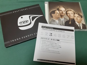 KRAFTWERK　クラフトワーク◆『ヨーロッパ特急』日本盤CDユーズド品