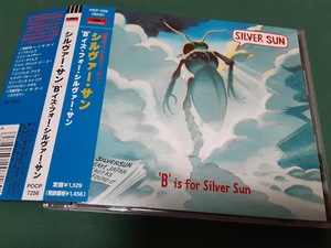 SILVER SUN　シルヴァーサン　シルヴァー・サン◆『'B'イズ・フォー・シルヴァー・サン』日本盤CDユーズド品