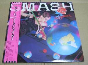 【中古LPレコード】 帯付　アースシェイカー EARTHSHAKER ■　スマッシュ SMASH　■ 東芝EMI RT28-5249