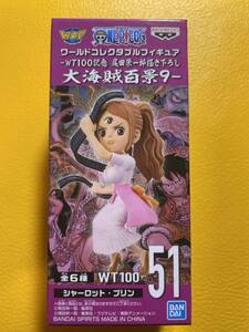  van Puresuto One-piece world collectable figure large sea . 100 .9 Charlotte * pudding unopened 