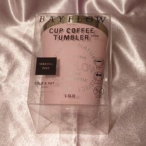 BAYFLOW CUP COFFEE TUMBLER BOOK SEASHELL PINK 【ローソンHMV限定】 ブランドムック