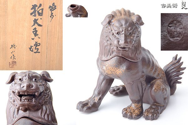 ヤフオク! -「:桃山」(備前) (日本の陶磁)の落札相場・落札価格
