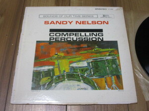 SANDY NELSON サンディ・ネルソン COMPELLING PERCUSSION 米 LP Stereo ジャケット裂け 底抜け 背割れ 