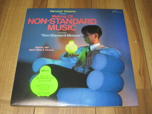 細野晴臣 Making Of NON-STANDERD MUSIC Non-Standerd-Mixture c/w Making Of MONAD MUSIC Medium Composition # 1-2 12inch EP+本 YMO 