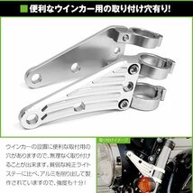 【送料無料】 アルミ ヘッドライト ステーシルバー 41mm 41φ 41パイ CB400Four 97- NC36 アルミビレット ヘッドランプ マウント_画像3