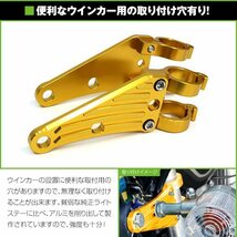 【送料無料】 アルミ ヘッドライト ステーゴールド 33mm 33φ 33パイ CB400T ホーク3 アルミビレット ヘッドランプ マウント ブラケット_画像3