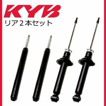 KYB カヤバ ラウム EXZ10 補修用 ショックアブソーバー KSF9233 トヨタ リア 左右セット 参考純正品番 48530-49085 48530-46010_画像1