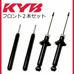 KYB カヤバ エルフ NHR69EA 補修用 ショックアブソーバー KSA1384 いすゞ フロント 左右セット 参考純正品番 8-97253587 -