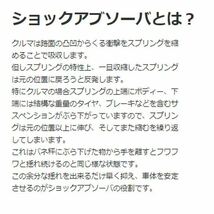 KYB カヤバ ラパン HE21S 補修用 ショックアブソーバー KSF1042 スズキ リア 左右セット 参考純正品番 41800-75HA0 -_画像2