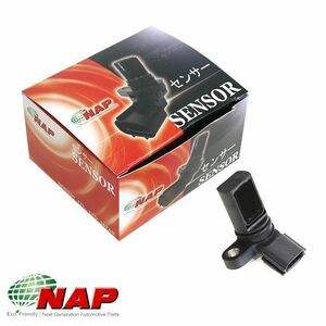 【送料無料】 NAP アーネスト プレジデント PGF50 カムポジションセンサー NSCM-0009 日産23731-4M50B