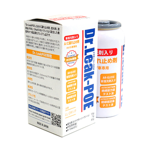 【送料無料】 ドクターリーク Dr.Leak 蛍光剤入り エアコン漏れ止め剤 R134a HV/EV車 POEオイル専用 リークラボジャパン LL-DR1/P