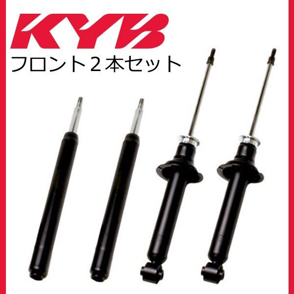 2023年最新】Yahoo!オークション -クラウン kyb(トヨタ用)の中古品