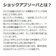 KYB カヤバ フーガ PY50/Y50 補修用 ショックアブソーバー 341441 日産 フロント 左右セット 参考純正品番 E6110-EG00E -_画像2