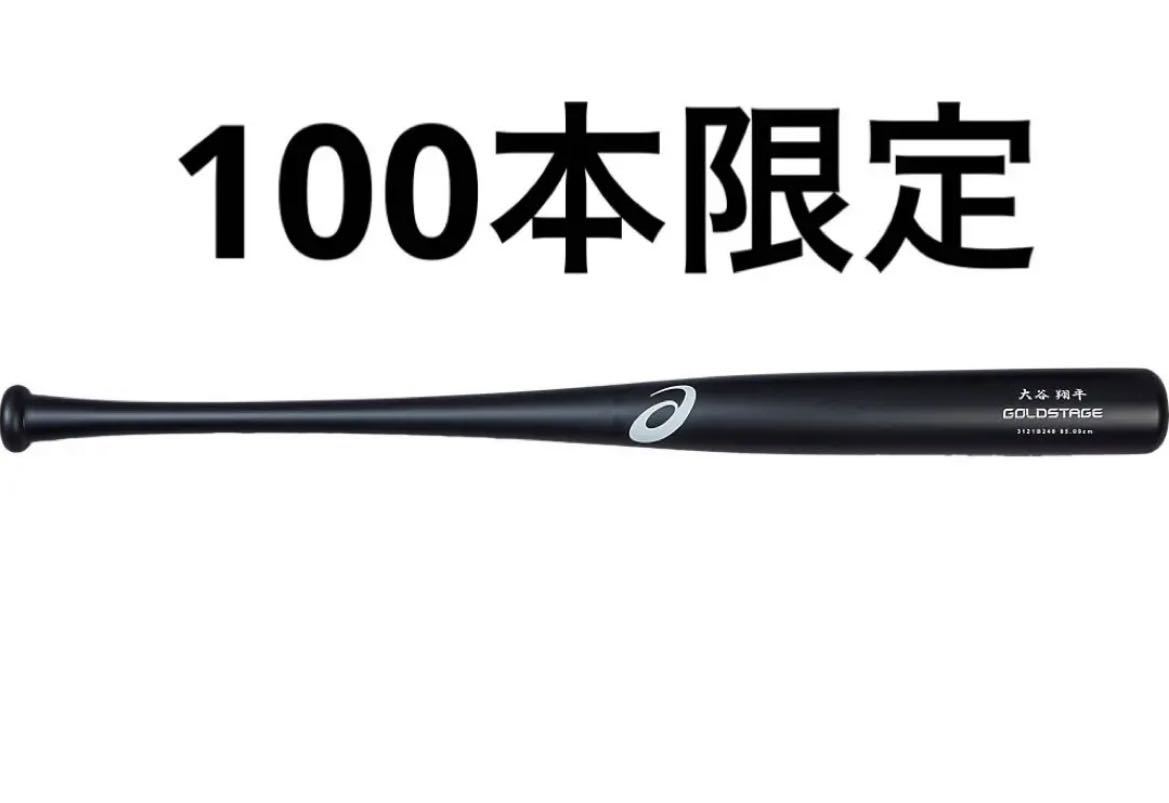 初売り 井口資仁 直筆サイン入り本人使用バット tsgwarek.pl