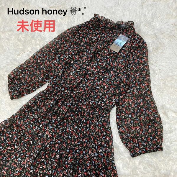 タグ付き未使用 Hudson honey お花柄が可愛いロングワンピース