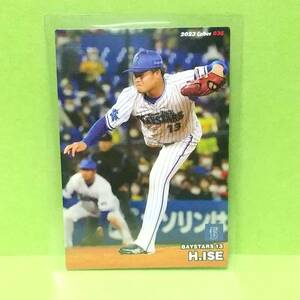 【036 伊勢大夢 横浜DeNAベイスターズ】カルビー プロ野球チップス 2023 第1弾