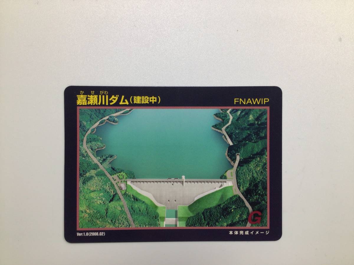 ヤフオク! -「嘉瀬川」の落札相場・落札価格