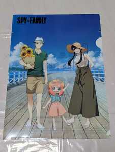 【スパイファミリー】クリアファイル　アーニャ　フォージャー家族　SPY×FAMILY　アーニャ　ロイド　ヨル　スパイ　少し擦れ跡汚れあり