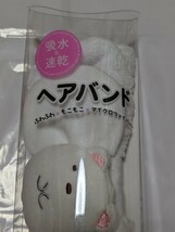 しろくま【新品未開封】ヘアバンド　すみっコぐらし　しろくま　ヘアーバンド　HAIR BAND　すみっコ　サイズは写真で確認ください_画像2