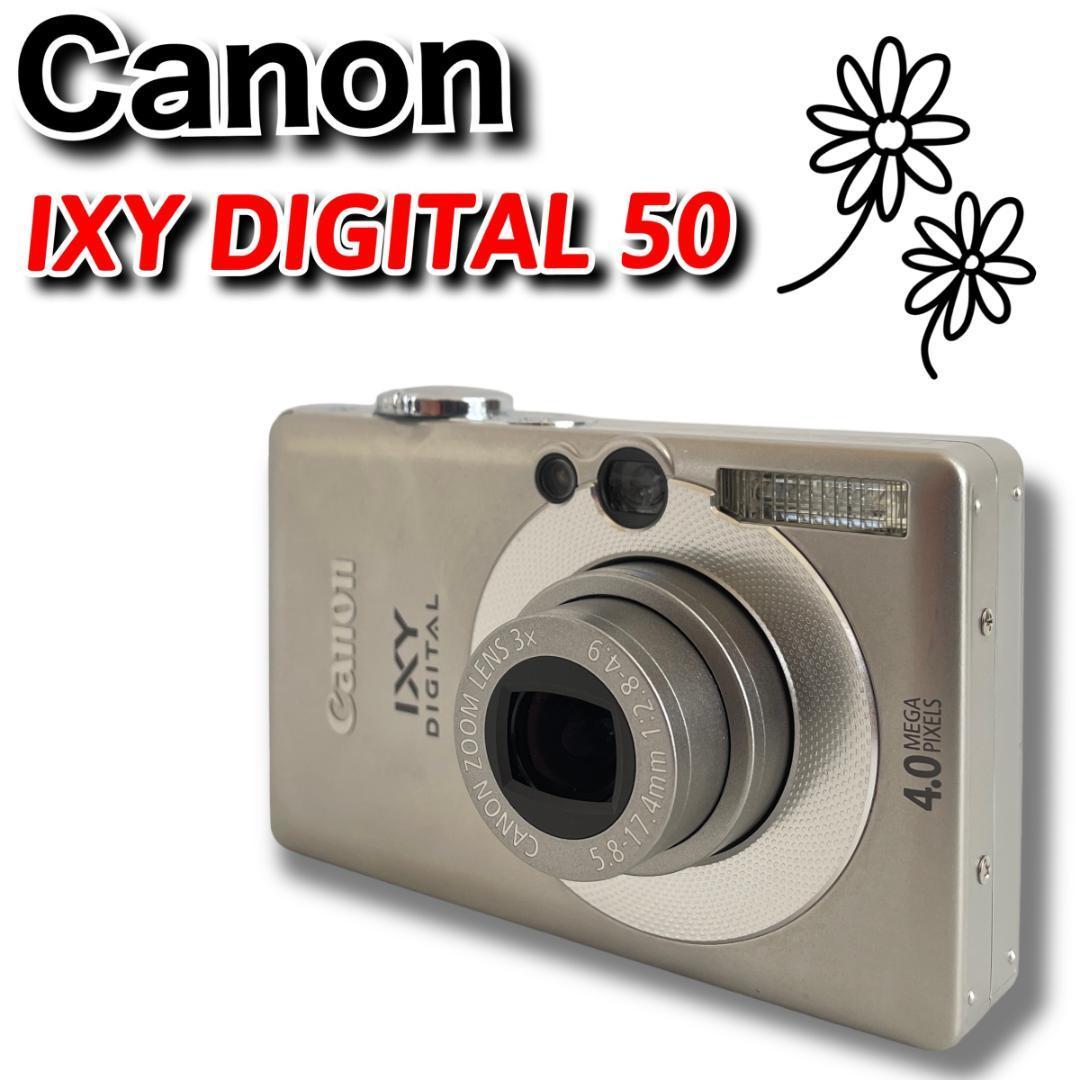 ヤフオク! -「canon ixy digital 50」の落札相場・落札価格