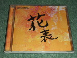 * быстрое решение *CD[ Flower Companyz /Singles&More~Antinos Years]#