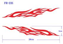 FR-23S ★ファイヤーパターン　転写式　カッティンググラフィックステッカー　2枚組_画像1