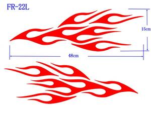 FR-22L ★ファイヤーパターン　転写式　カッティンググラフィックステッカー　2枚組