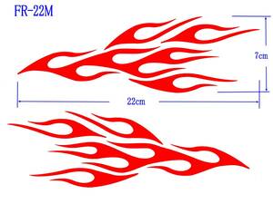 FR-22M ★ファイヤーパターン　転写式　カッティンググラフィックステッカー　2枚組