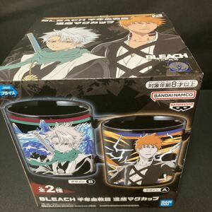 BLEACH 千年血戦篇 温感マグカップ 黒崎一護 マグカップ コップ グッズ ブリーチ