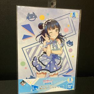 一番くじ ラブライブ！サンシャイン!! 5th Anniversary L賞 想いよひとつになれ 描きおろしイラストボード 津島善子 グッズ ラブライブ