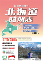 画像に関係なく落札時の最新号になります。