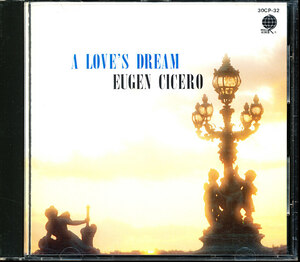 TEICHIKU初期盤 オイゲン・キケロ/Eugen Cicero - 愛の夢　上下フラットケース/CSR刻印/税表記無し　4枚同梱可能　f2n