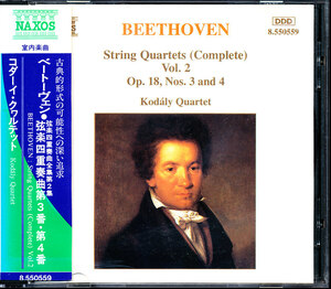 盤面良好 NAXOS ベートーヴェン：弦楽四重奏曲第3・4番 - コダーイ・クヮルテット　4枚同梱可能　d1B00005F45M