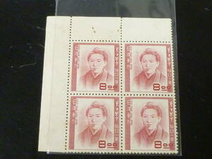 23　S　日本切手　文化人　1951年　記182　樋口一葉　8円　田型　未使用NH・VF・OG